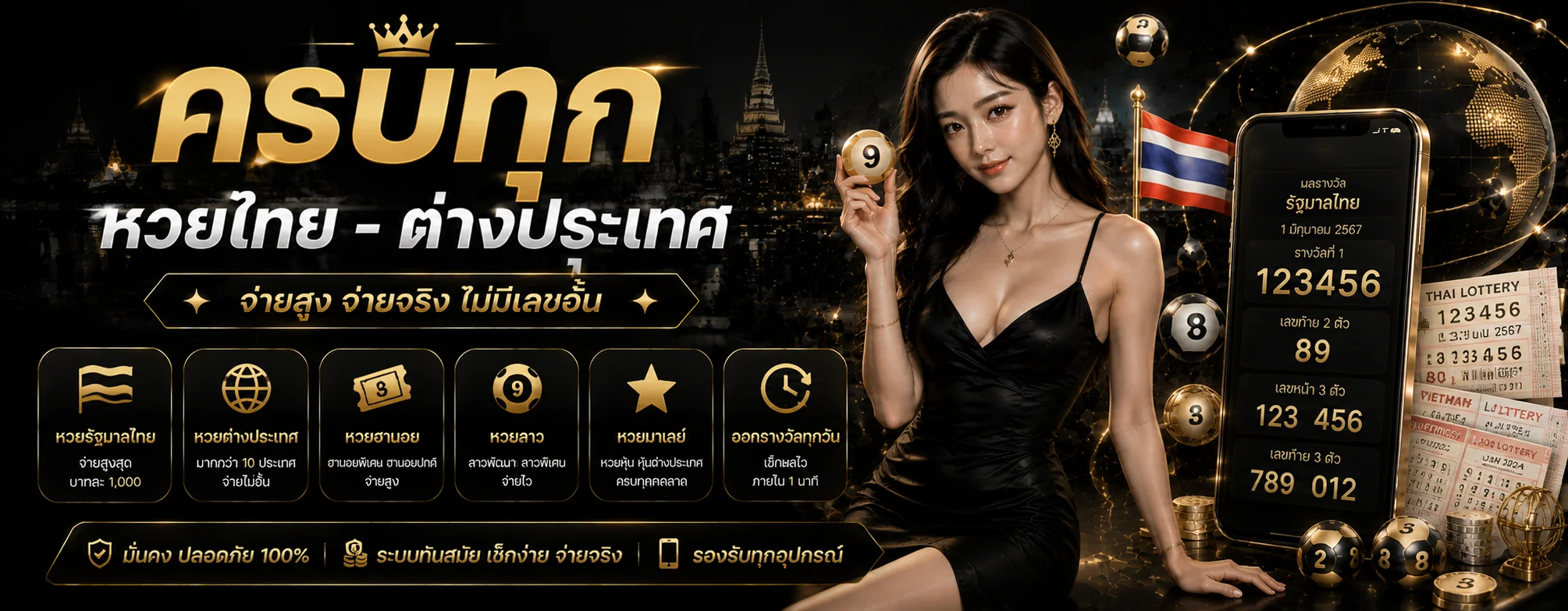 RAMA168 ทางเข้าเว็บตรง สล็อตออนไลน์ครบทุกค่าย