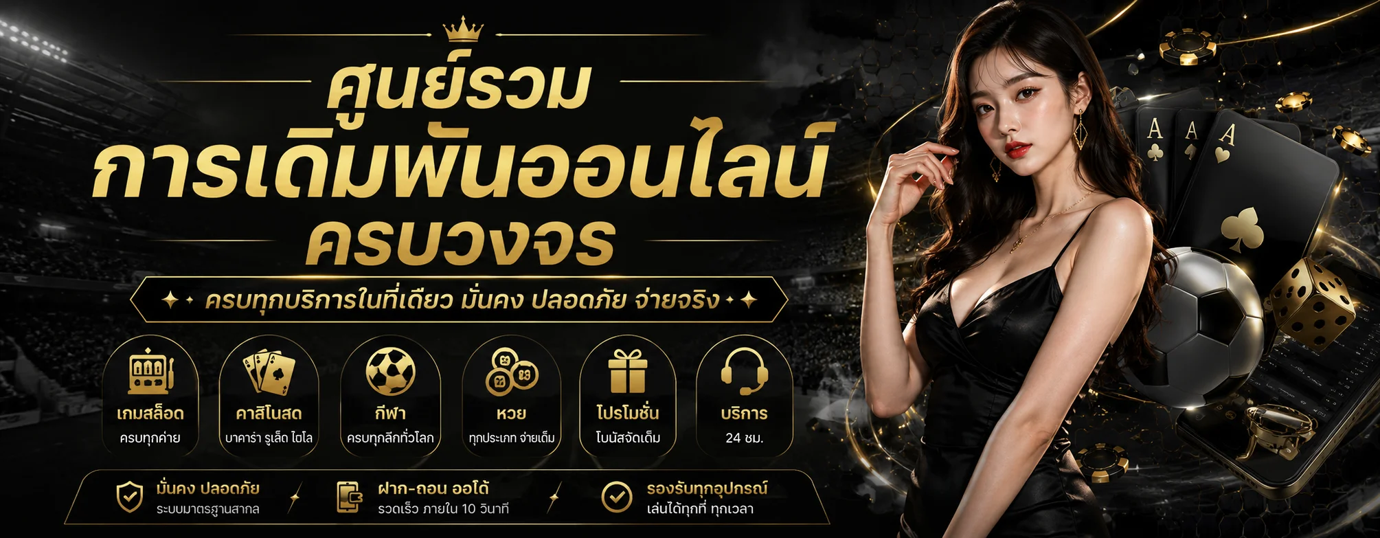 RAMA168 ทางเข้าเว็บตรง สล็อตออนไลน์ครบทุกค่าย