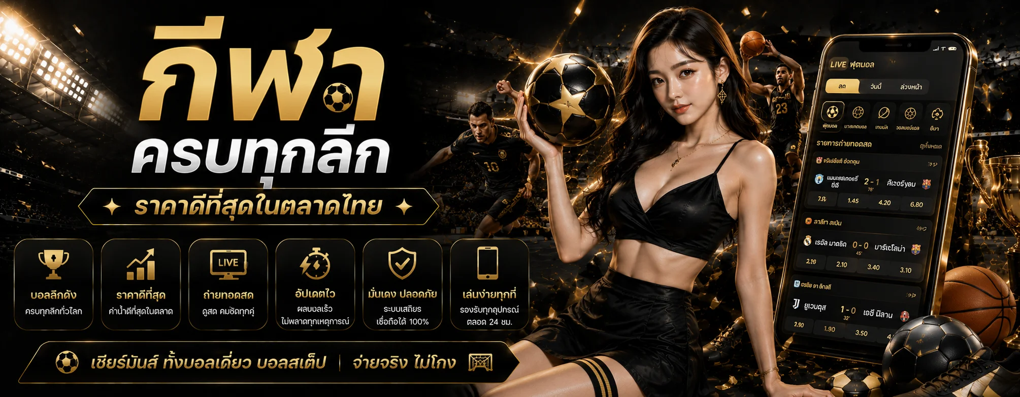 RAMA168 ทางเข้าเว็บตรง สล็อตออนไลน์ครบทุกค่าย